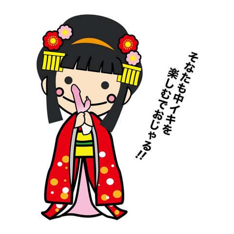 商品蝗セ像