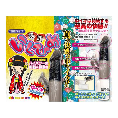 商品蝗セ像