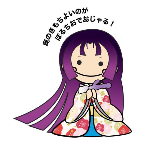 商品蝗セ像