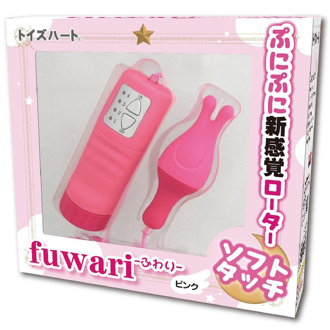 Fuwari 4-speed Vibe Pink 風和里震動器(粉)
