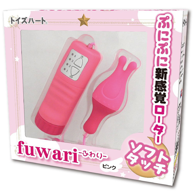 Fuwari 4-speed Vibe Pink 風和里震動器(粉)
