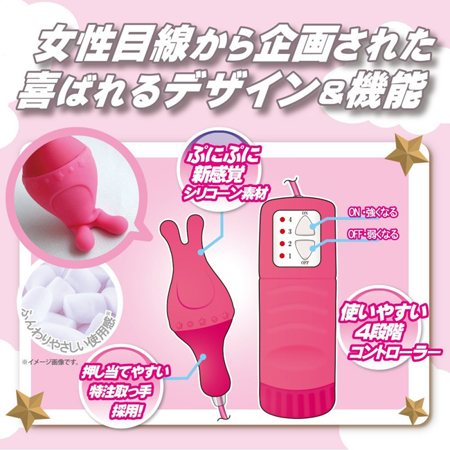 Fuwari 4-speed Vibe Pink 風和里震動器(粉)