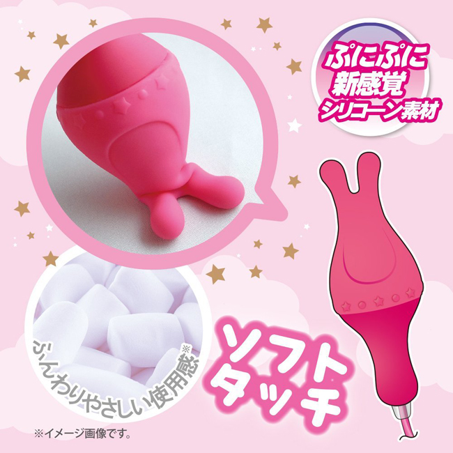 Fuwari 4-speed Vibe Pink 風和里震動器(粉)