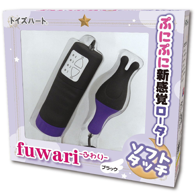 Fuwari&nbsp;4-speed&nbsp;Vibe&nbsp;Black&nbsp;風和里震動器(黑)