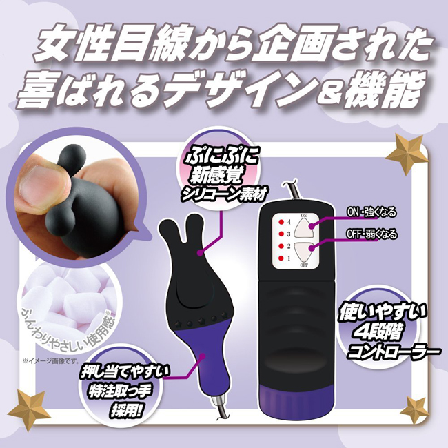 Fuwari&nbsp;4-speed&nbsp;Vibe&nbsp;Black&nbsp;風和里震動器(黑)