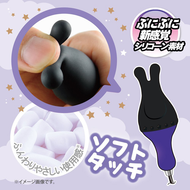 Fuwari&nbsp;4-speed&nbsp;Vibe&nbsp;Black&nbsp;風和里震動器(黑)