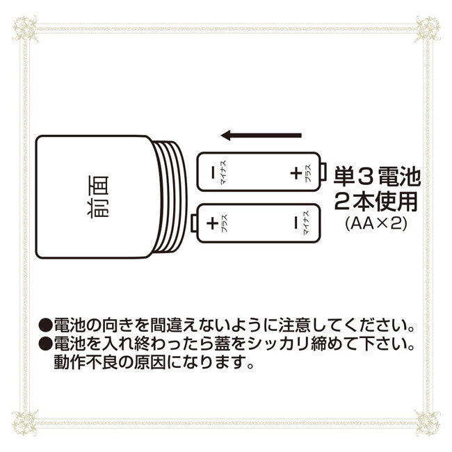 Fuwari 4-speed Vibe Black 风和里震动器(黑)