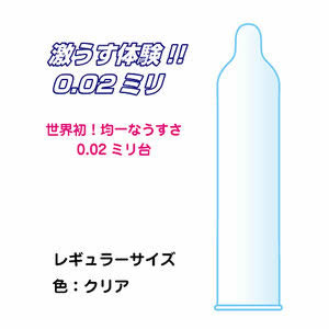 ウスサキンイツ002EX (12個入)