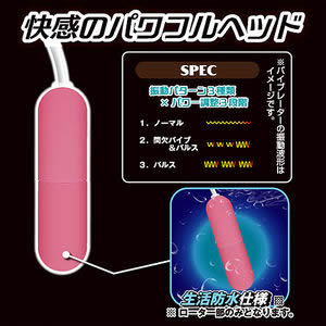 クロノス ピンク
