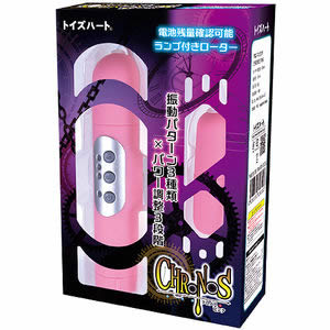 クロノス ピンク