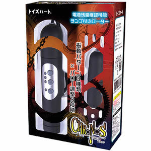クロノス ブラック