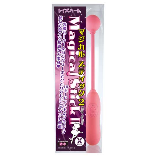 Magical Stick Vibrator 2 Magical Stick Vibrator 2