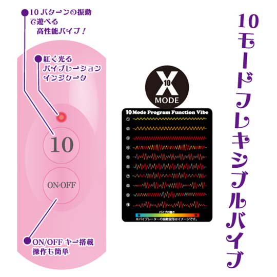 Magical Stick Vibrator 2 Magical Stick Vibrator 2