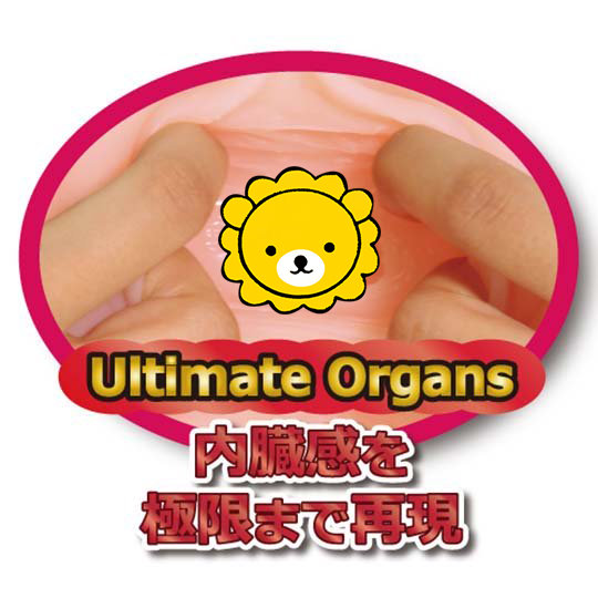 Ero Ane Hard Onahole Ero Ane Hard Onahole