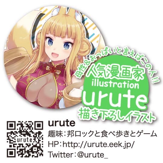 Fudeoroshi Brush Stroke Vacuum Onahole