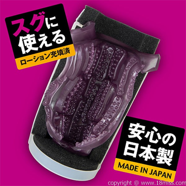 トイズハートカップモンスタ