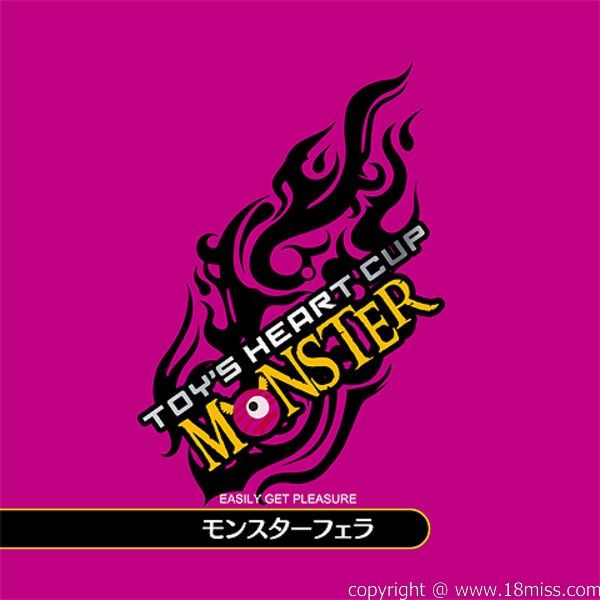 トイズハートカップモンスタ