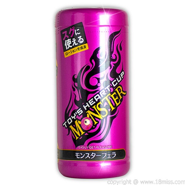 トイズハートカップモンスタ