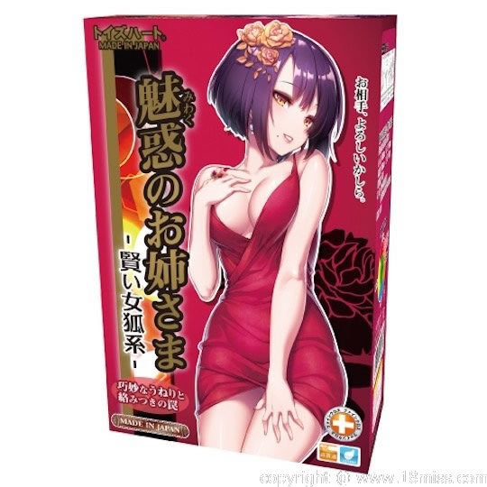 Clever Femme Fatale Masturbator - Japanese seductress fetish onahole toy - Kanojo Toys