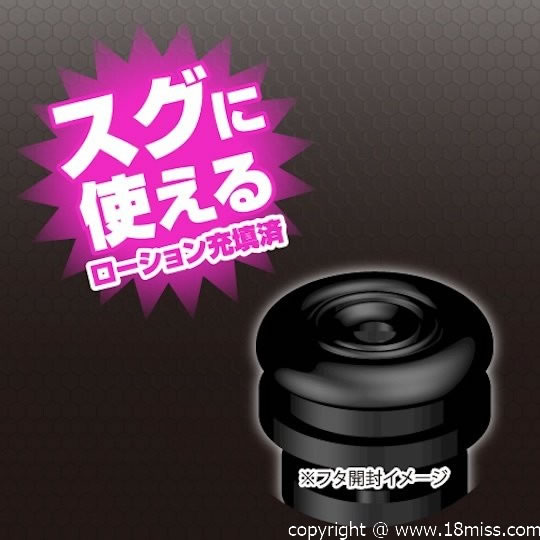 Triple C Top Gear Masturbator Cup - Tight onacup toy - Kanojo Toys