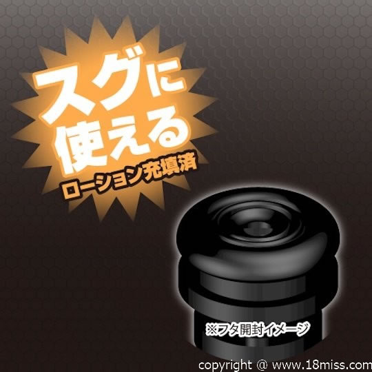 Triple C Wild Masturbator Cup - Tight onacup toy - Kanojo Toys