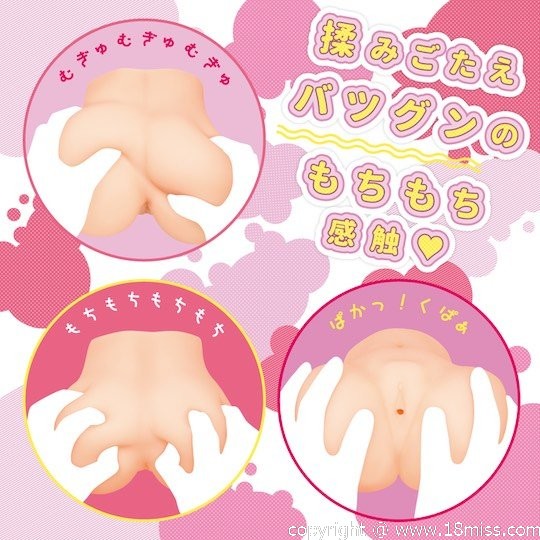 Mochi Mochi Hips - 人体的腰部自慰器玩具