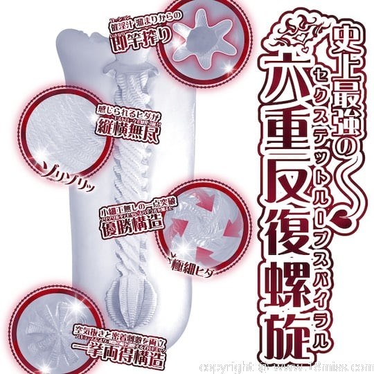 Longitudinal Fold Spiral Succubus Onahole Hard - Clear, tight Japanese pocket pussy toy - 18miss