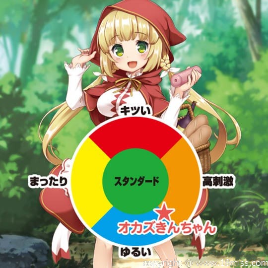 Naughty Fairy Tales Sexy Little Red Riding Hood Onahole - Masturbator based on fairy tale character - 18miss