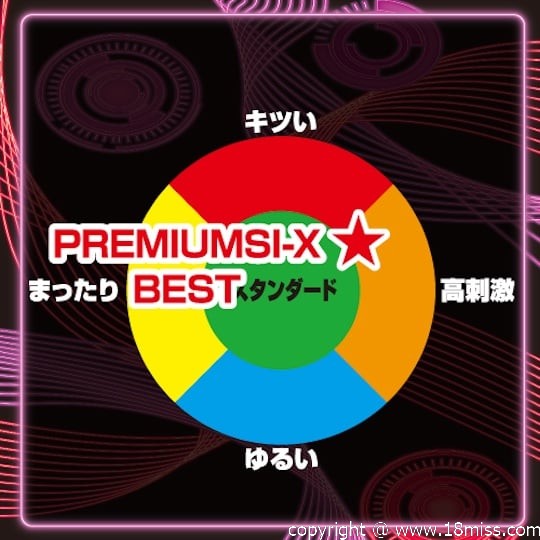 Premium SI-X Best Masturbator - Tight Japanese pocket pussy toy - 18miss