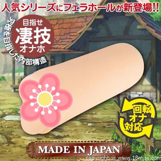 Japanese Naughty Fairy Tales Onahole - Blow job masturbator based on fairy story character - 18miss