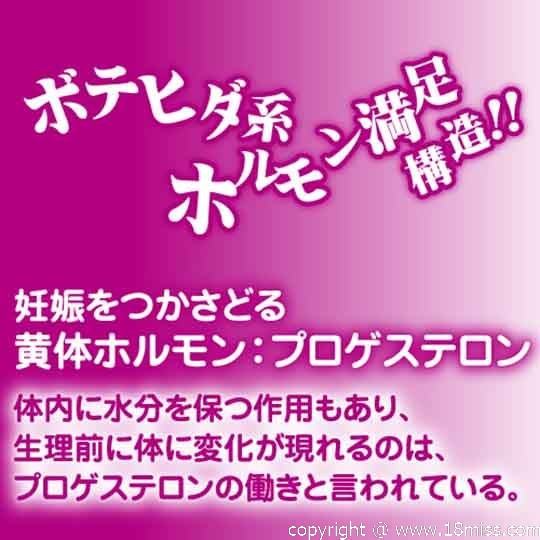 Kaikan Impregnate Hormone Onahole - Fertile Japanese teen masturbator - 18miss