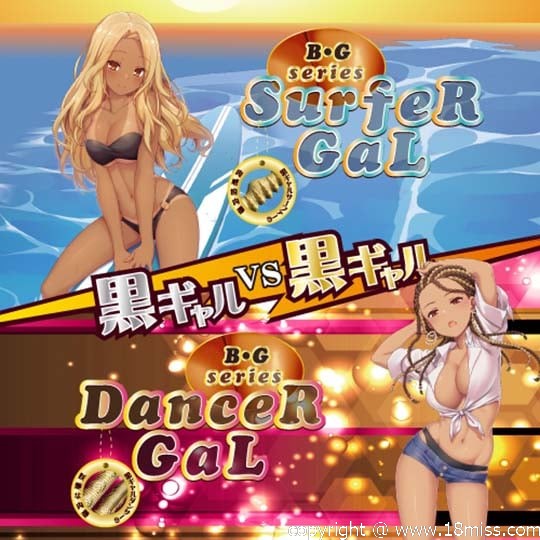 Black Gal Series SurfeR GaL Onahole - Gyaru pussy fantasy masturbator - 18miss