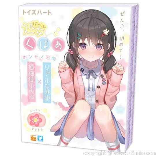 Virgin Kupaa Masturbator - Japanese virginal schoolgirl vagina onahole toy - 18miss