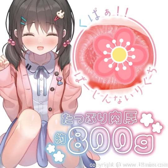 Virgin Kupaa Masturbator - Japanese virginal schoolgirl vagina onahole toy - 18miss