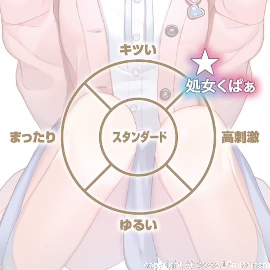 Virgin Kupaa Masturbator - Japanese virginal schoolgirl vagina onahole toy - 18miss
