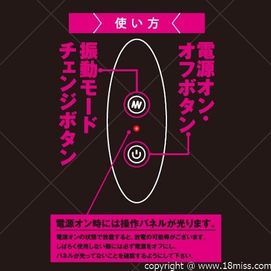 Prostate Vibe Tapping - 男士振動胎門假陽具 - 18miss