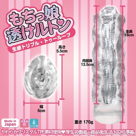 Curvy Musume Transparent Triple Toe Loop Onahole - See-through masturbator - 18miss