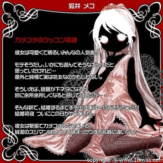 Lolinco Genesis of Purity Namaiki Hard - Virgin bride vagina and tiny body masturbator