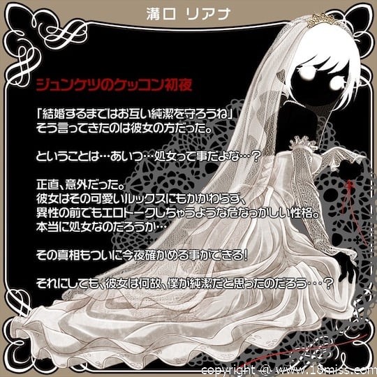 Lolinco Genesis of Purity Tennen Natural - Tight virgin bride vagina with breasts and tiny body