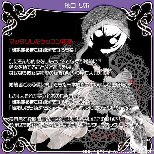 Lolinco Genesis of Purity Yurufuwa Soft - Tight vagina masturbator with small breasts