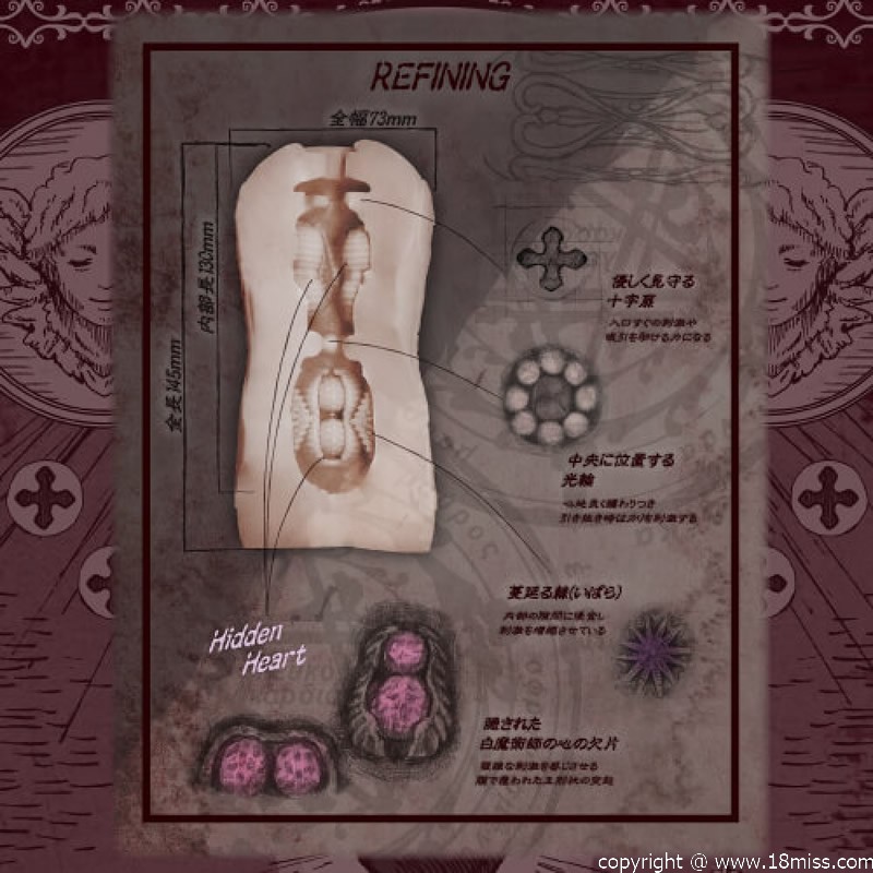 Warlock Atelier Onahole - Female magician sex masturbator toy- 18miss