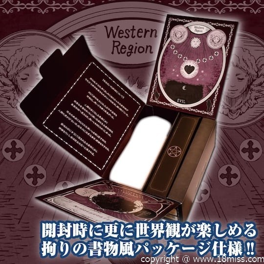 Warlock Atelier Onahole - Female magician sex masturbator toy- 18miss