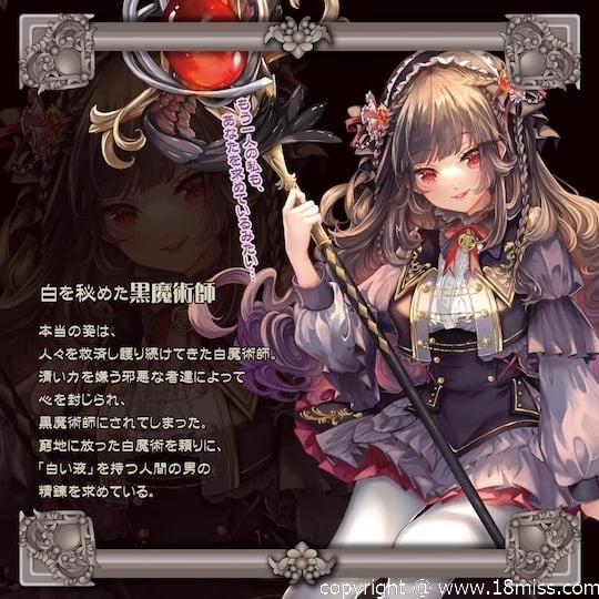 Warlock Atelier Onahole - Female magician sex masturbator toy- 18miss