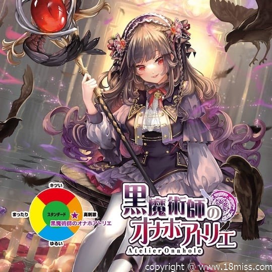 Warlock Atelier Onahole - Female magician sex masturbator toy- 18miss