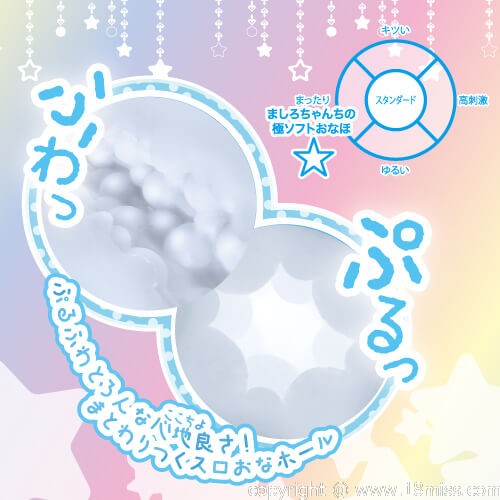 男性用品|動漫自慰膠|中型自慰器|ToysHeart|ましろちゃんちの極ソフトおなほ|4526374213601;