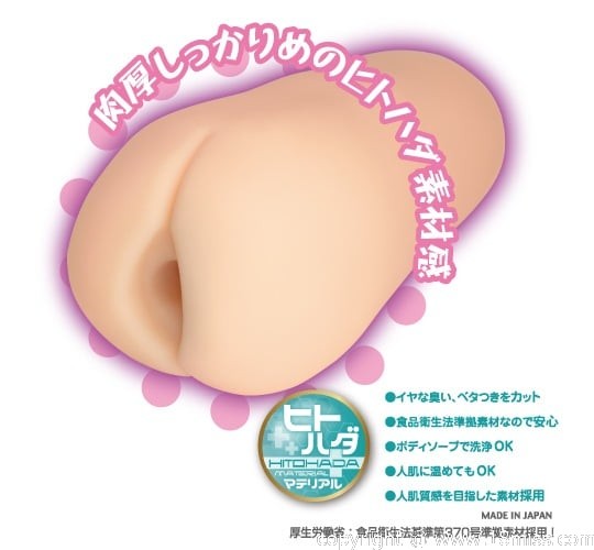 Maid's Naughty Punishment Masturbator - Sexy French maid pocket pussy toy- 18miss