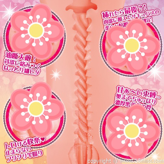 Longitudinal Fold Spiral Soft Succubus Onahole - Gently textured vagina masturbator toy - 18miss