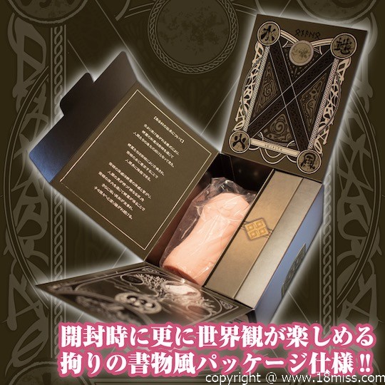 Fairy Summoner Atelier Onahole - Magical girl masturbator - 18miss