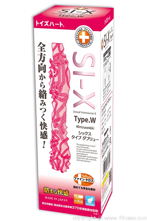 【1個単位】シックス タイプダブリュー（SI-X Type.W)