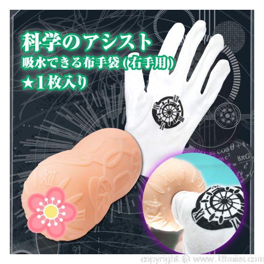 Timecrafter Atelier Onahole - Masturbator with double vagina - 18miss